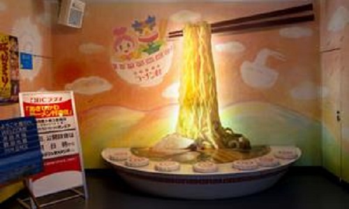 周辺みどころガイド 和風旅館 扇松園